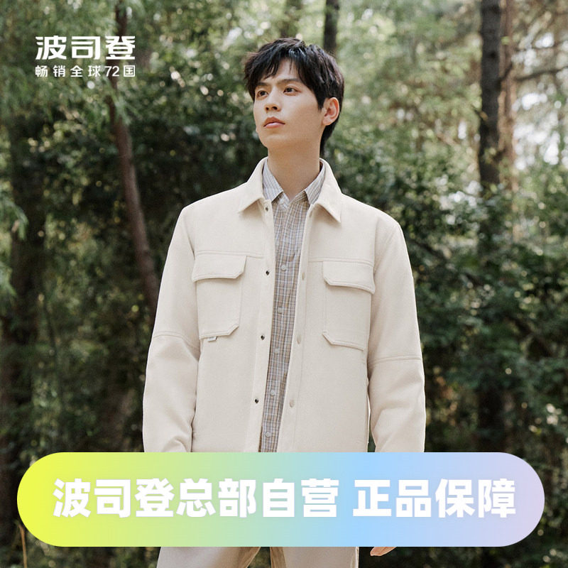 波司登男士短款羽绒服时尚格纹夹克翻领衬衣领休闲秋冬外套