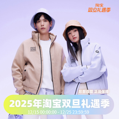 鹅绒男女同款羽绒服波司登