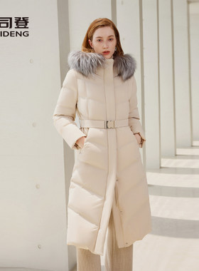 波司登冬女长款鹅绒显瘦银狐毛领