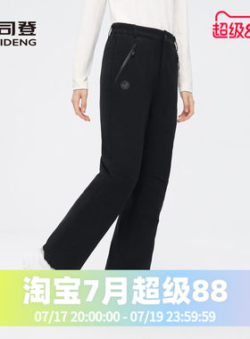直筒微阔休闲舒适外穿羽绒裤