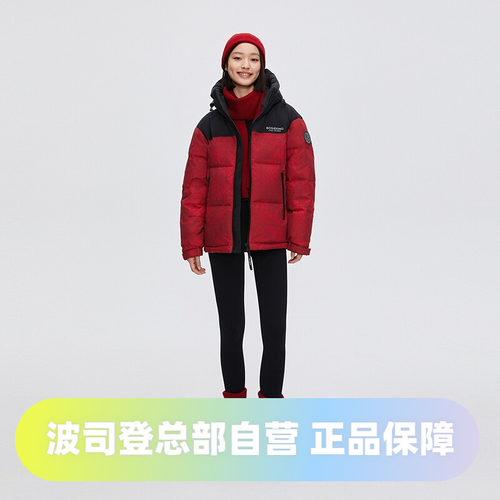 波司登2024冬季男女同款情侣短款时尚联名连帽面包服运动羽绒服