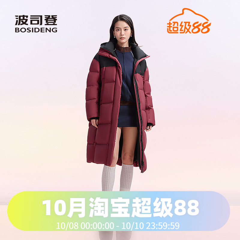 波司登2024冬季加长加厚男女同款时尚撞色运动保暖防风羽绒服