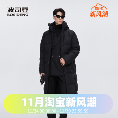 波司登2024冬季加厚过膝男女同款时尚连帽长款高端巴黎线羽绒服