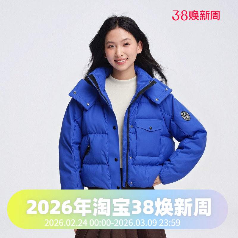波司登户外女短款鹅绒脱卸帽专业时尚加厚保暖羽绒服