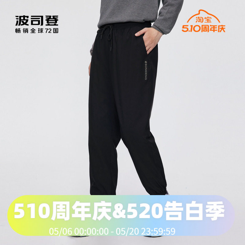 波司登2024冬季男长款外穿运动卫裤束脚羽绒裤B40145143