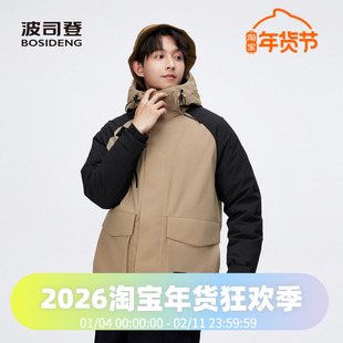 波司登2024冬男一手长连帽工装拼接色户外防风时尚休闲羽绒服