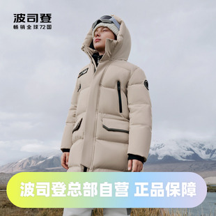 经典 长款 极寒羽绒服T40142320 男女儿童童装 波司登2024冬季