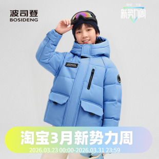 波司登2025款男女童短款连帽中性经典厚羽极寒系列加厚保暖外套