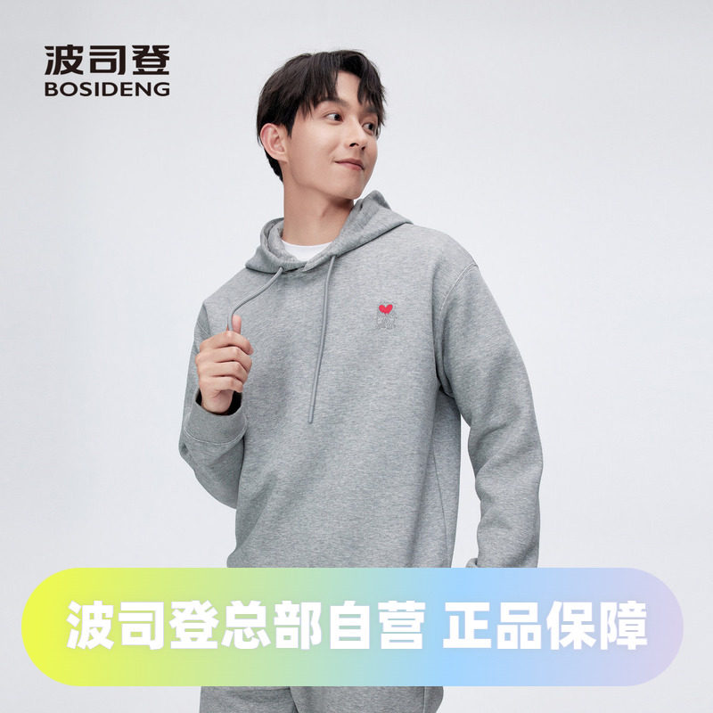 波司登2024时尚基础百搭连帽纯色空气层面料舒服男款卫衣