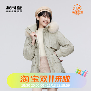 波司登冬季狐狸毛领收腰老花印花女中款时尚派克内胆可拆羽绒服