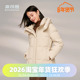 波司登2024冬女款 收腰鹅绒高端一手长经典 商务羽绒服B40144108