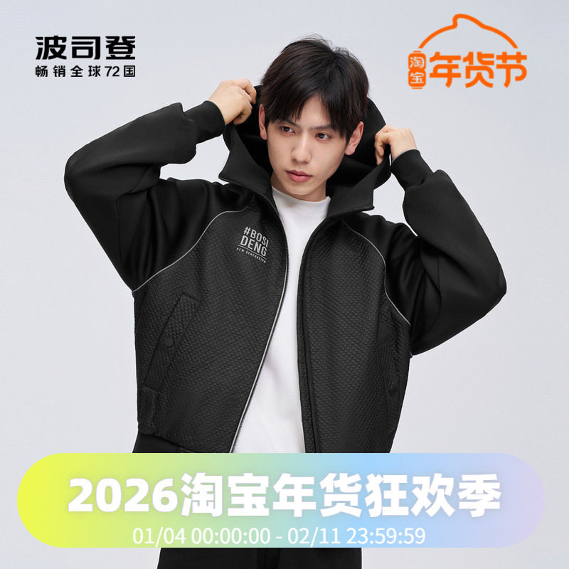 波司登2023新连帽短款弹力情侣鹅绒卫衣羽绒服男女同款B30133720
