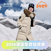 长款 波司登2024冬季 男女同款 加厚毛领户外防风鹅绒极寒羽绒服