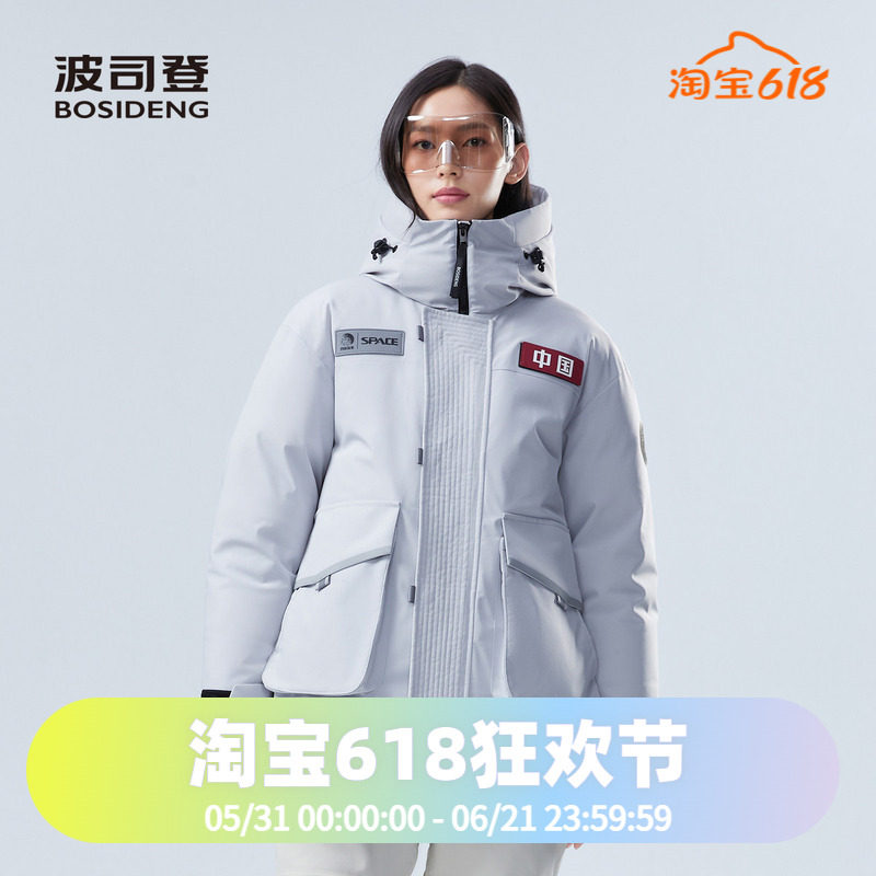 波司登2024冬男女同款一手长太空系列工装廓形中长科技感羽绒服
