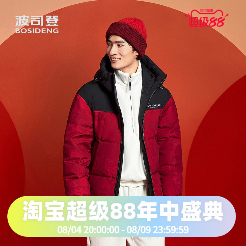 男女同款情侣短款时尚联名