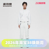 滑雪裤 专业滑雪舒弹透气防泼水鹅绒羽绒裤 男款 波司登冬季