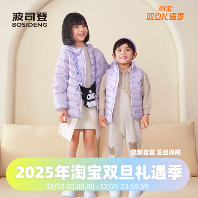波司登2025秋季新款男女童短款基础百搭连帽轻薄轻暖羽绒服
