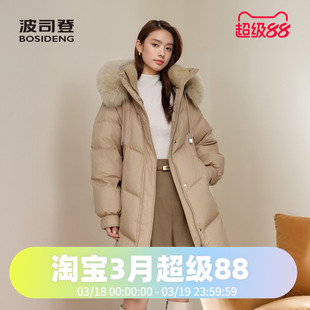 波司登2024冬女中长款都市狐狸毛领廓形宽松时尚连帽气质羽绒服