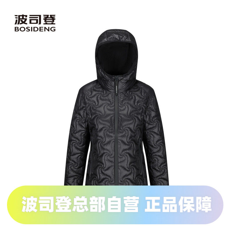 波司登2023秋季女短款米兰秀款轻薄鹅绒时尚潮流羽绒服