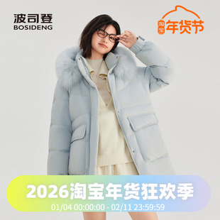波司登2025新款羽绒服女款中长廓形连帽狐狸毛领简洁纯色热销款