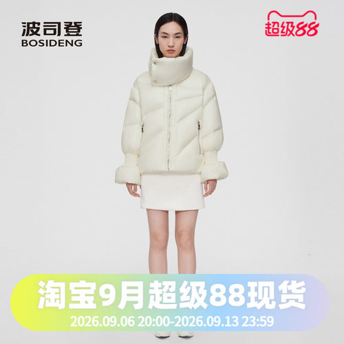 波司登泡芙系列800蓬鹅绒女短高立领柔软轻盈加厚廓形羽绒服