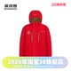波司登2023冬季 鹅绒连帽滑雪羽绒服 专业户外男短款
