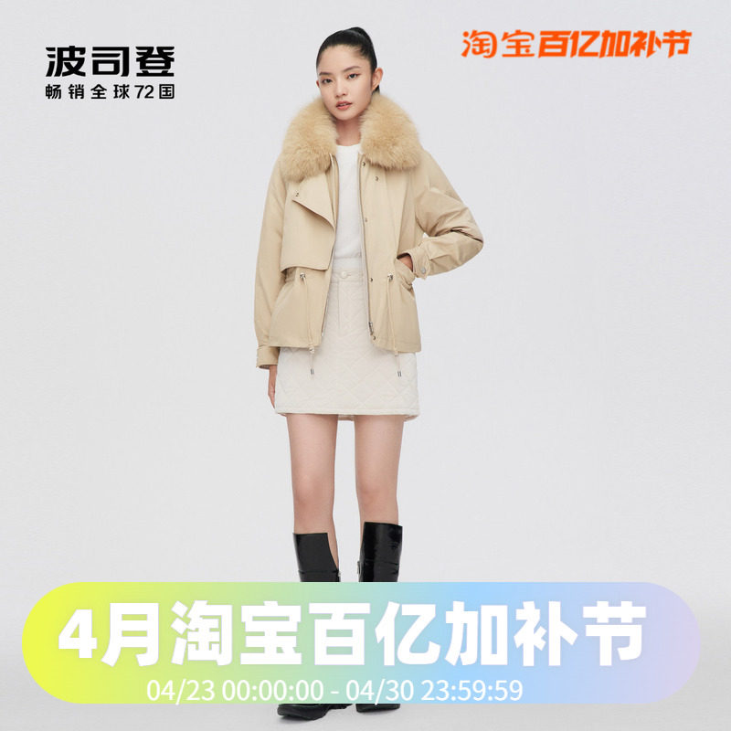 波司登羽绒服女秋季狐狸毛领派克甜酷腰部抽绳外套