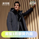 波司登男装 商务可脱卸帽双重门襟拉链口袋羽绒服 品质鹅绒经典
