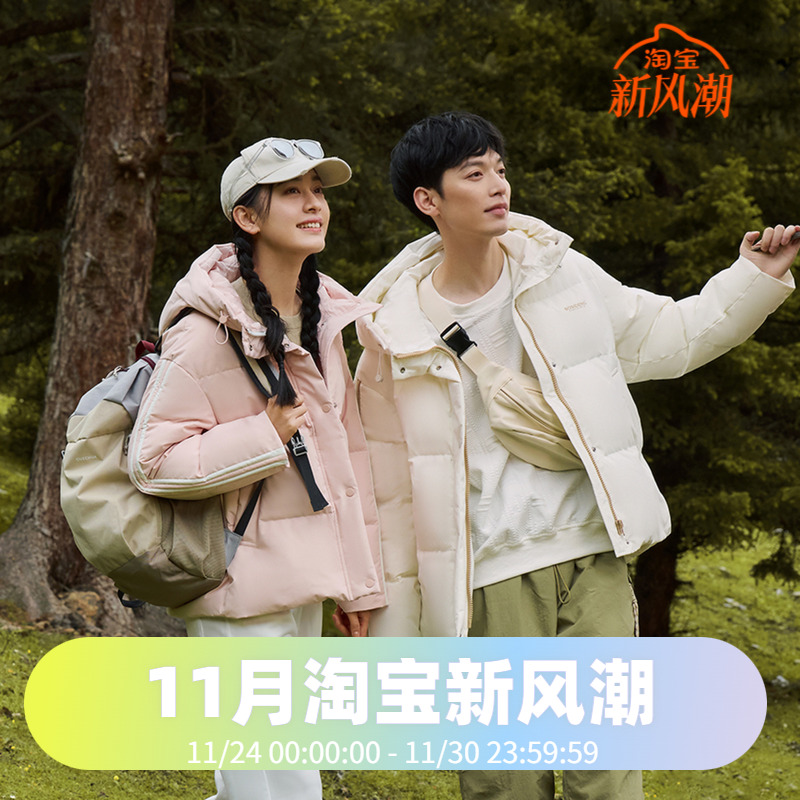 明星同款羽绒服波司登