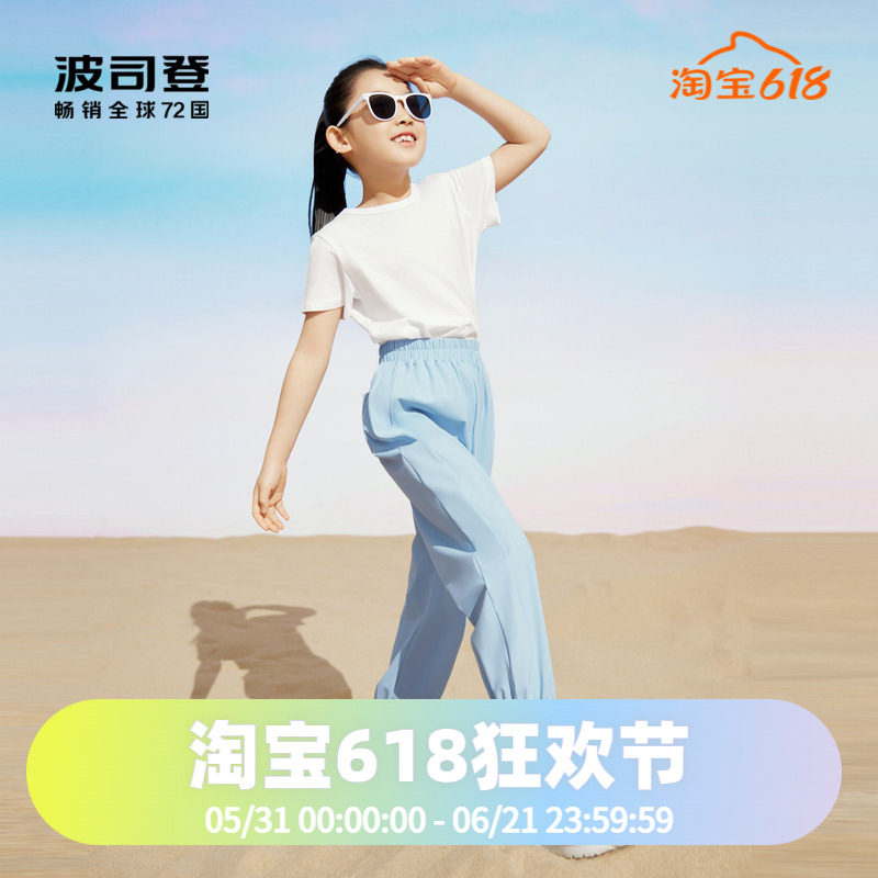 波司登新款UPF100+运动防晒透气