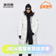 波司登2024冬季 巴黎线羽绒服 连帽长款 加厚过膝男女同款 时尚