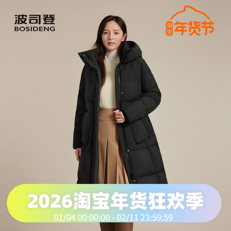 波司登2025新款冬季收腰长款亲肤面料气质连帽都市休闲羽绒服,女装/女士精品,羽绒服,淘宝优惠券,粉丝福利购,淘宝优惠卷