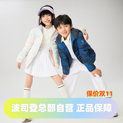 波司登2025春秋新款男女童装短款基础立领轻薄轻暖羽绒服