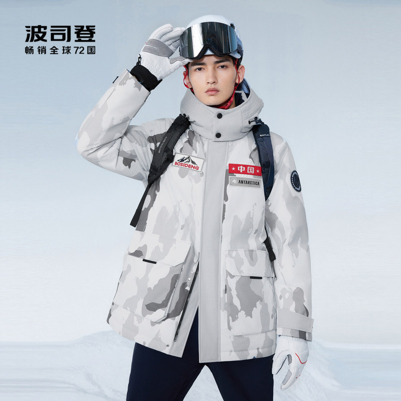 波司登2023冬季新款极寒鹅绒男一手长致敬南极羽绒服B30142315属于什么档次？