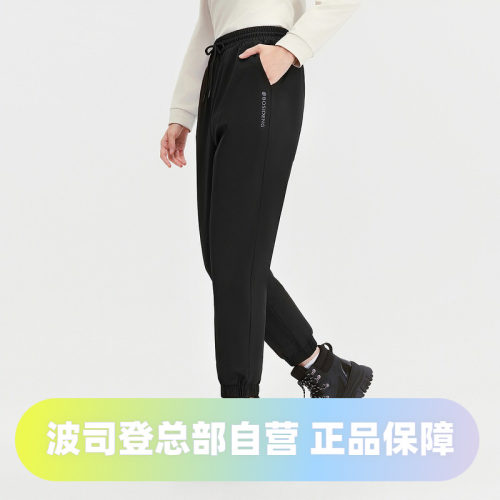 波司登2025款女款外穿运动弹力束脚时尚保暖卫裤羽绒裤