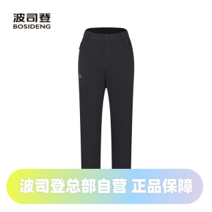波司登2024秋冬季防风保暖户外运动徒步登山裤软壳裤男女同款