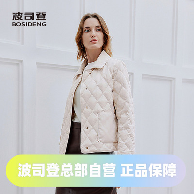 波司登2025秋季新款女短款极简轻奢鹅绒小香风羽绒服B250134182