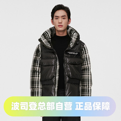 波司登PUFF系列男假两件定制立体加厚鹅绒时尚羽绒服