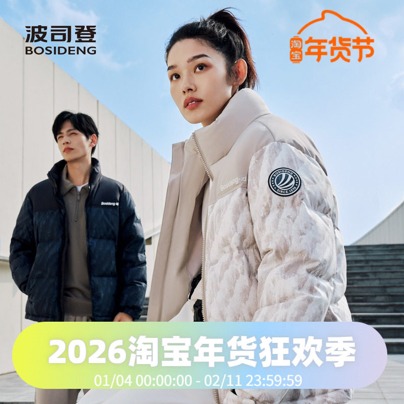 ��˾��2023��Ůͬ��̿�ʱ���˶����������������޷�С�븣�� 274Ԫ