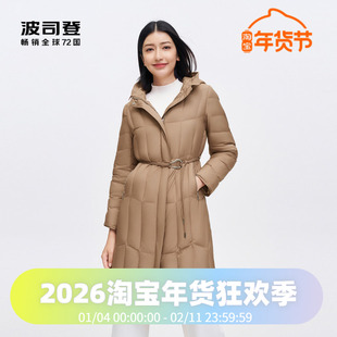 波司登羽绒服女款2023中长款气质鹅绒服商务轻薄外套