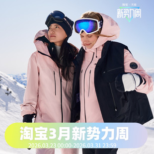 波司登冬季 女一手长滑雪羽绒服 专业户外滑雪防风鹅绒两件套男同款