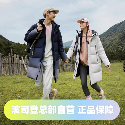 男女同款亲子羽绒服波司登