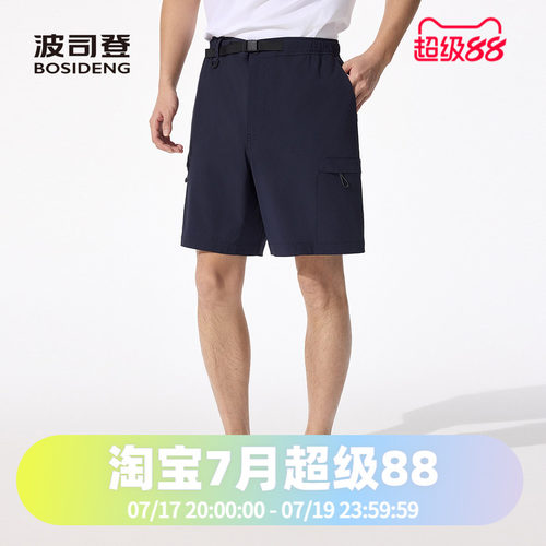波司登2025夏季男短款品质轻户外休闲短裤B250922101