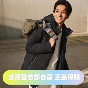 羽绒服 百搭简约通勤商务中长冬季 波司登2025男式 经典