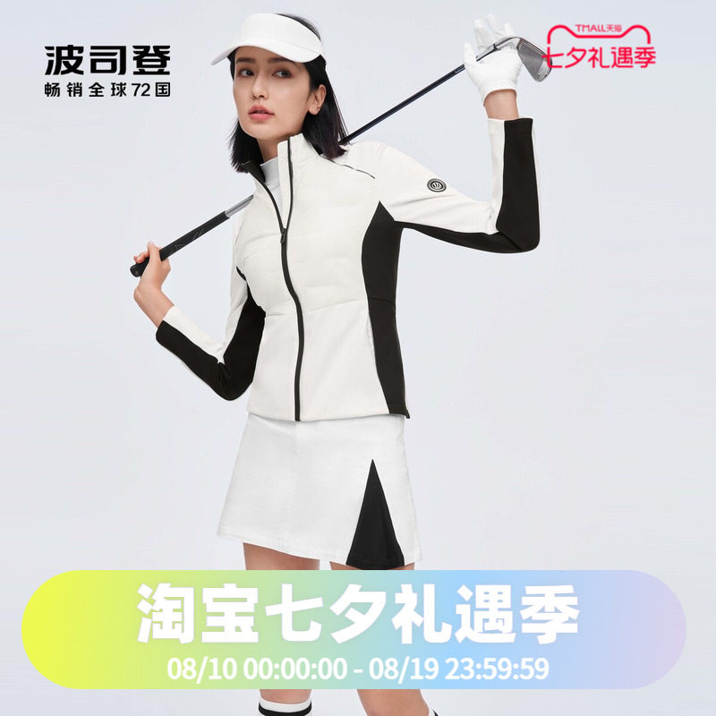 鹅绒轻薄运动女款波司登