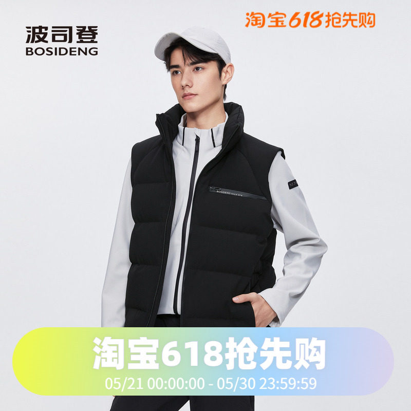 波司登2024冬男女同款短款立领简约厚款时尚背心马甲运动羽绒服