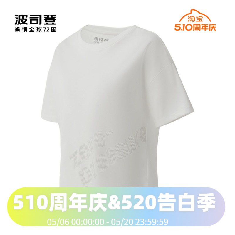 波司登男春夏时尚透气连帽短款防晒服薄款外套B10523431