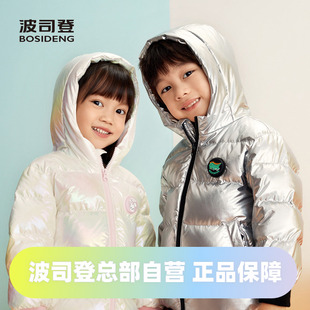 波司登男女童亮面蓬感防风保暖时尚可爱休闲羽绒服