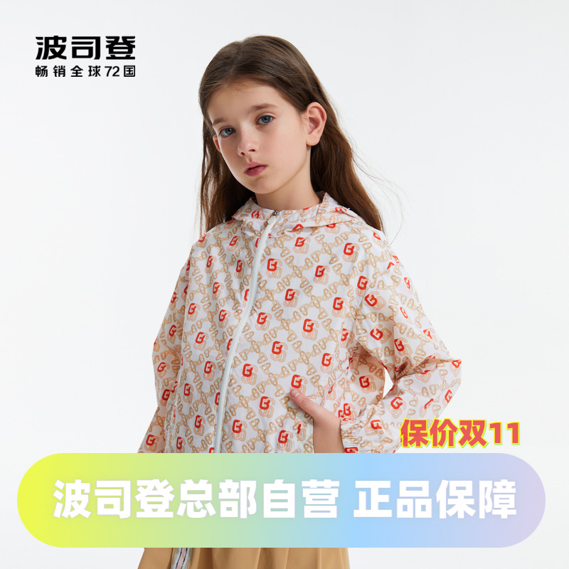 女童防晒防晒服波司登