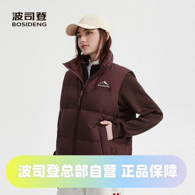 波司登2025新款男女同款立领短款厚款联名时尚马甲运动休闲羽绒服